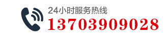 盛源機械(xiè)電話